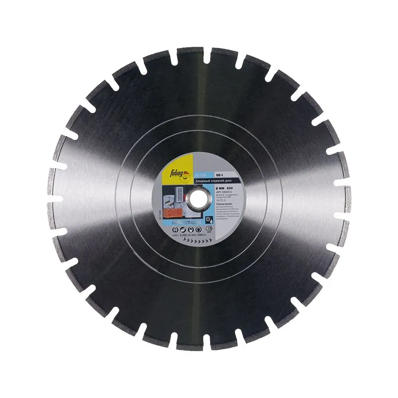 FUBAG Алмазный отрезной диск BE-I D450 мм/ 30-25.4 мм