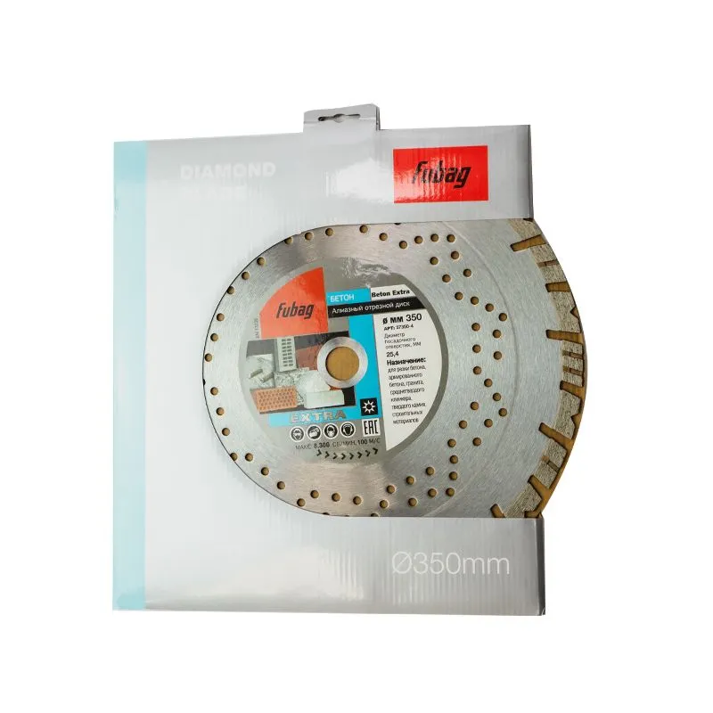 FUBAG Алмазный диск Beton Extra диам. 350/25.4 FUBAG Алмазный диск Beton Extra диам. 350/25.4