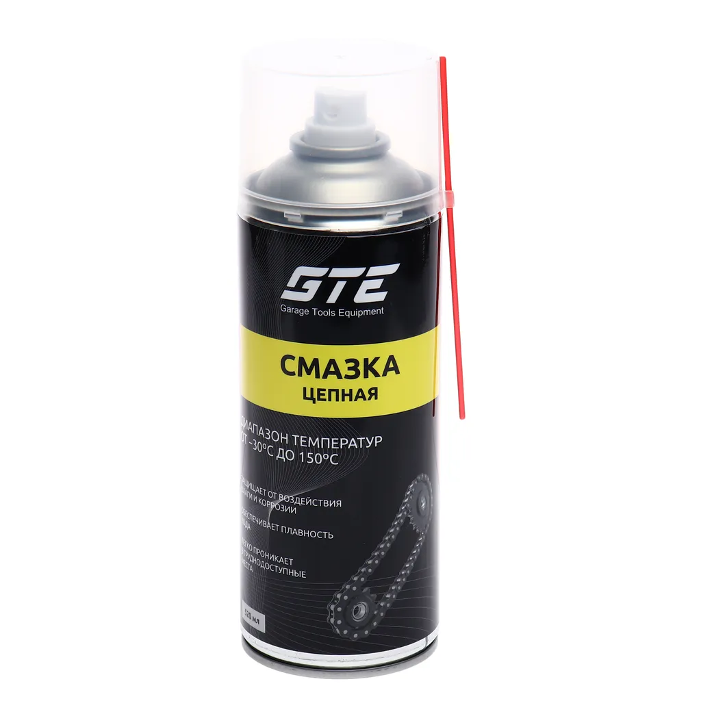 Смазка для цепей 520мл GTE купить